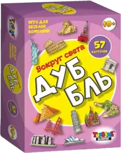 Настольная игра Topgame ДуББль. Вокруг света 01708 фото