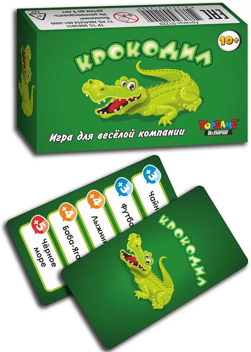 Topgame Крокодил 01548