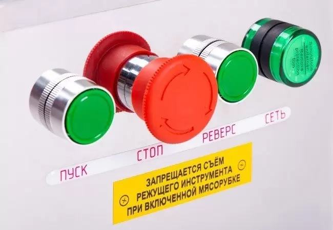 Мясорубка Торгтехмаш ТМ-50 фото