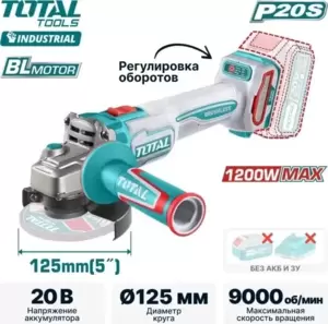Углошлифовальная машина Total TAGLI27153
