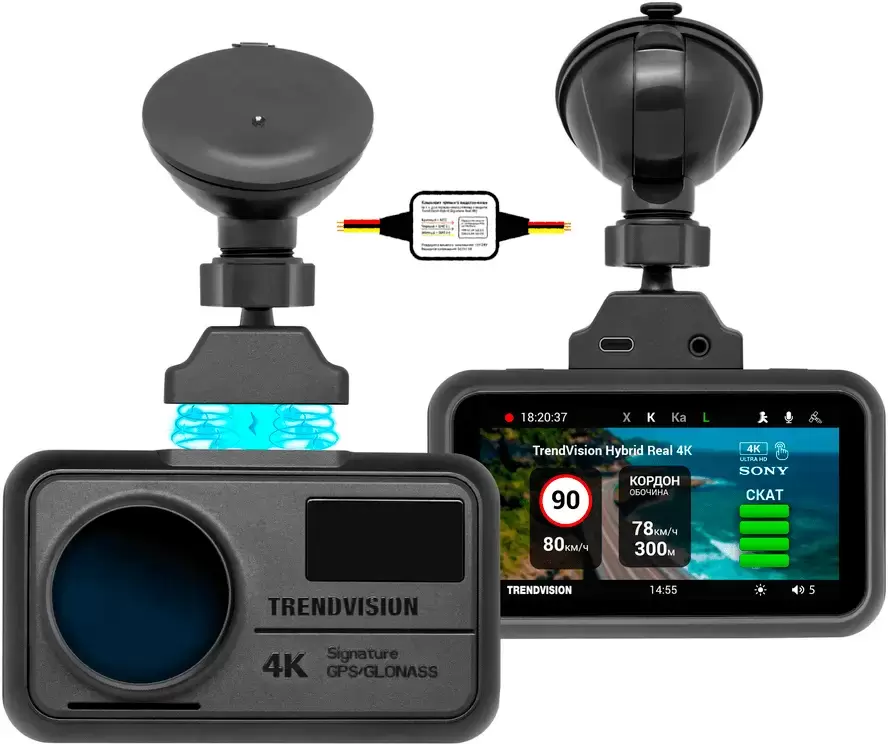 TrendVision Hybrid Signature Real 4K Max