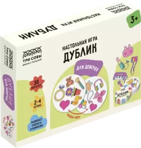 Настольная игра Три совы Дублик. Для девочек НИ_58102 фото