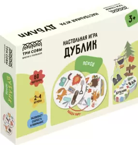 Настольная игра Три совы Дублик. Поход НИ_58104 фото
