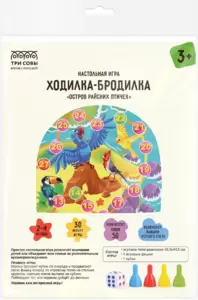 Настольная игра Три совы Ходилка-бродилка. Остров райских птичек / НИ_55528 фото