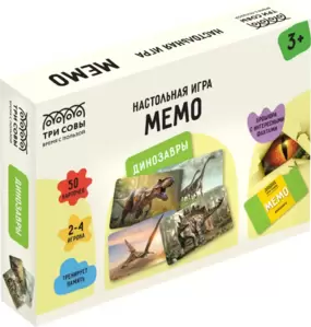 Настольная игра Три совы Мемо. Динозавры НИ_55050 фото