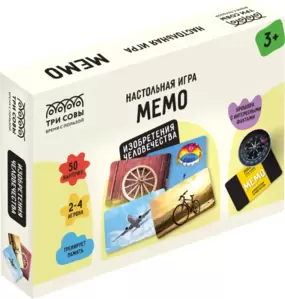Настольная игра Три совы Мемо. Изобретения человечества НИ_55048 фото