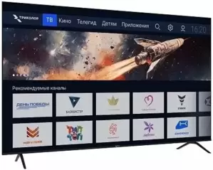 Телевизор Триколор P75UH701 фото