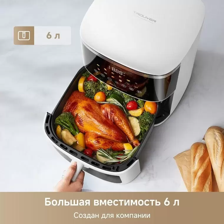 Аэрогриль Trouver Air Fryer FD10 Pro Max (белый) фото 5