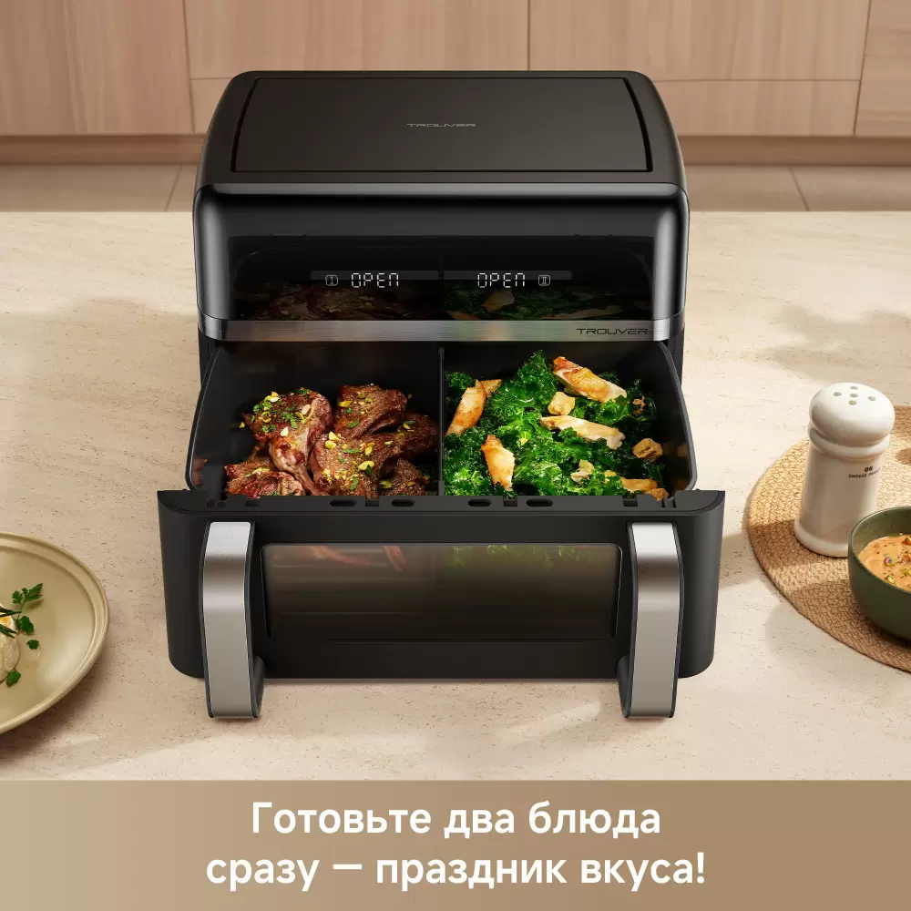 Аэрогриль Trouver Air Fryer FD20s Pro (черный) фото