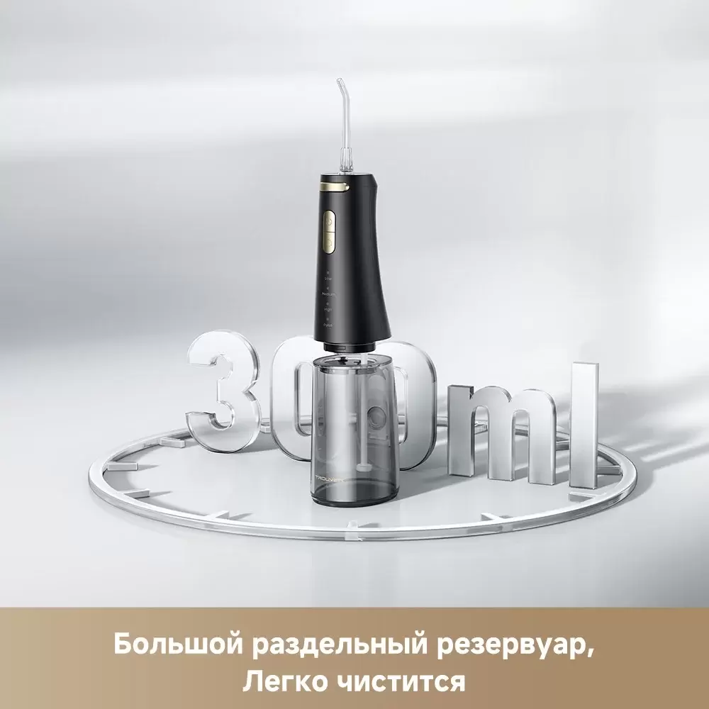 Ирригатор Ripple 10 water flosser Black AWF14A фото