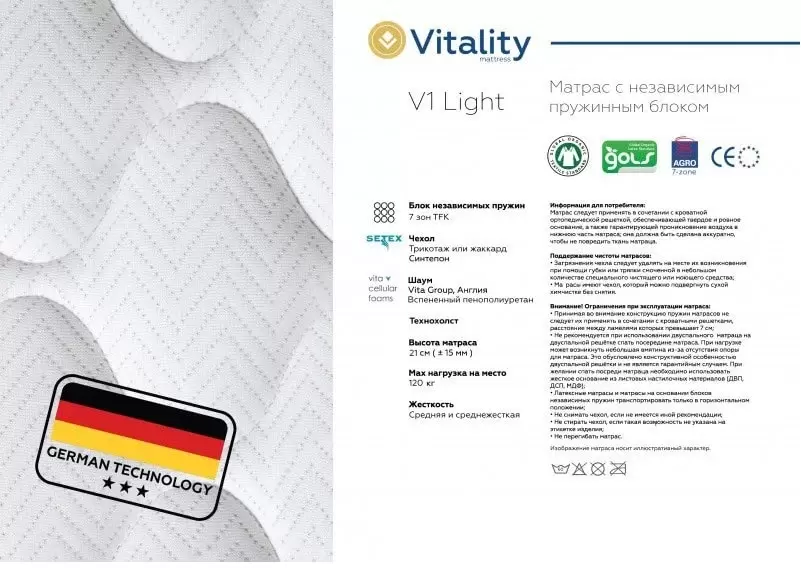 Матрас Цветные сны Vitality V1 Light 180x195 фото 2