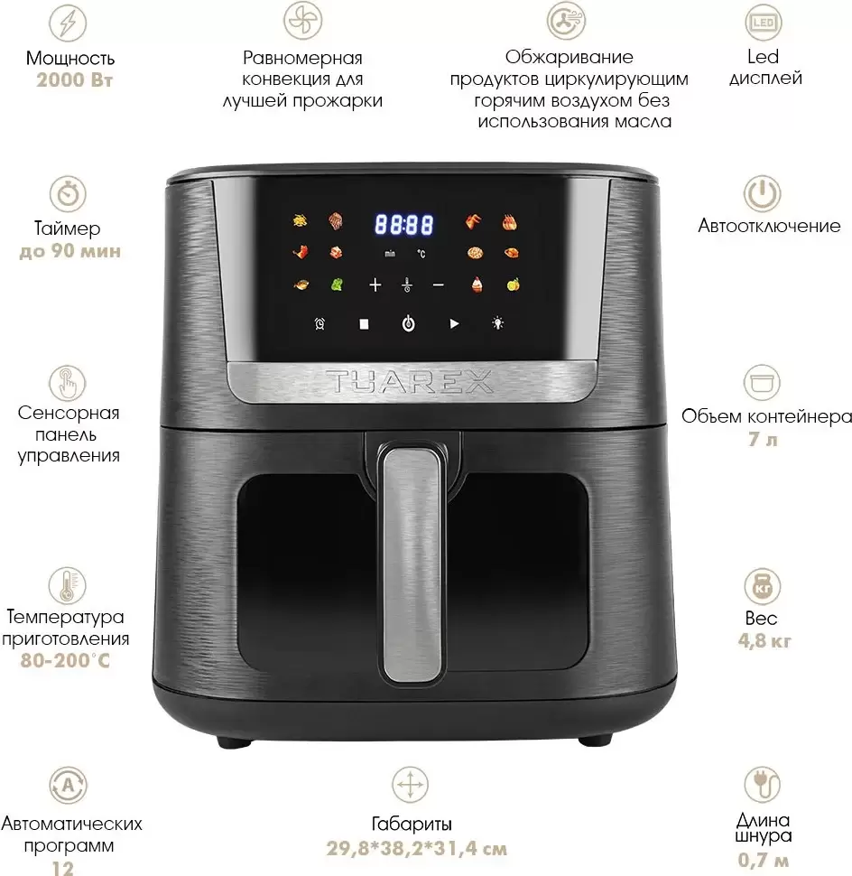 Аэрогриль Tuarex AG-3006 фото