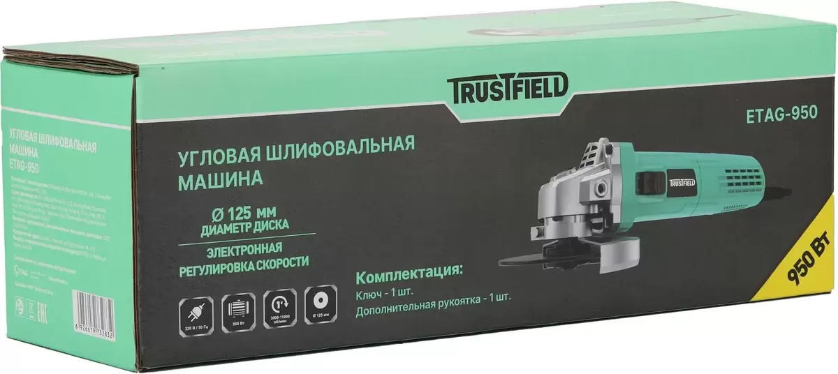Углошлифовальная машина Trustfield ETAG-950 фото