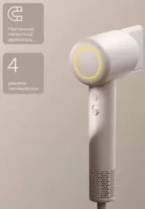 Фен Tuvio HD16EI02