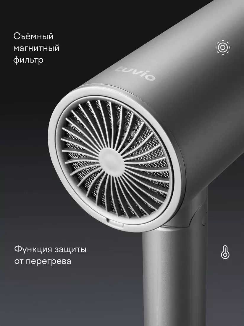 Фен Tuvio HD20FI01 фото 3