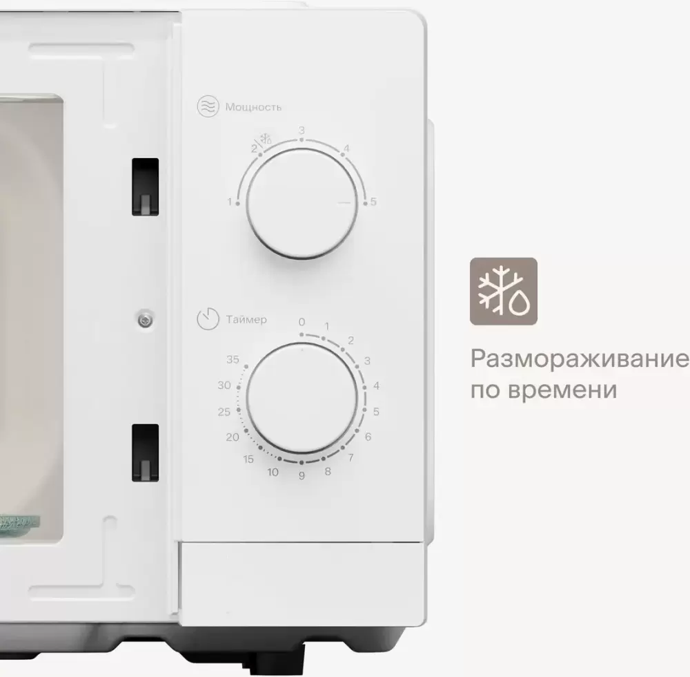 Микроволновая печь Tuvio MW02WB фото 6