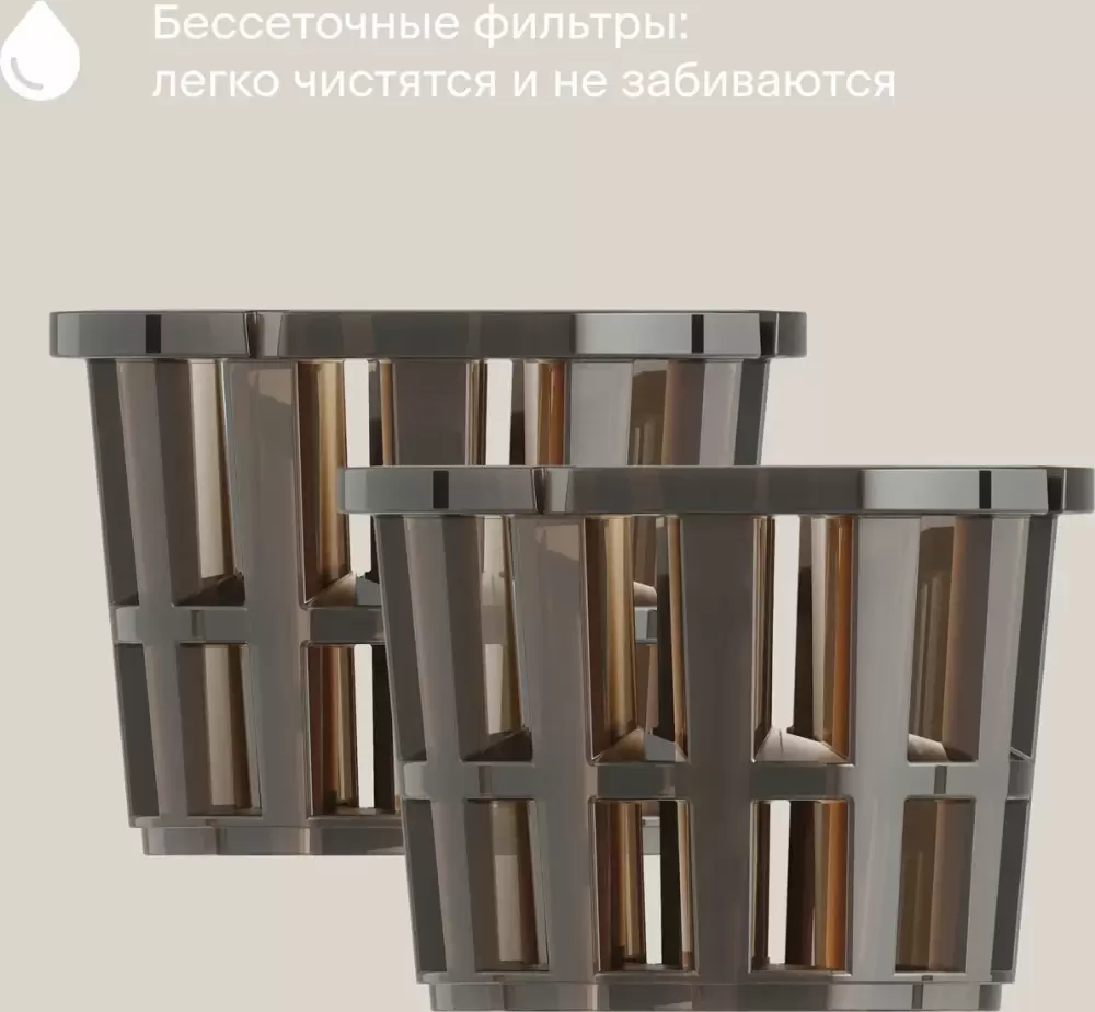 Соковыжималка Tuvio TJ04PM фото 4