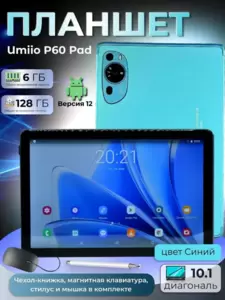 Планшет Umiio P60 Pad 6GB/128GB (голубой) фото