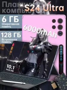 Umiio S24 Ultra 6GB/128GB (розовый)