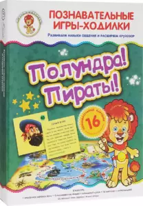 Настольная игра Улыбка Полундра! Пираты! 4607929341731 фото