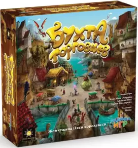 Настольная игра Фабрика Игр Бухта торговцев фото