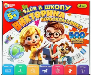 Настольная игра Умные игры Идем в школу 4660254410800 фото