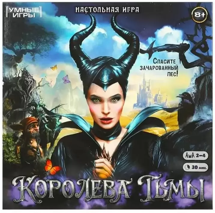 Умные игры Королева тьмы 4650250592105