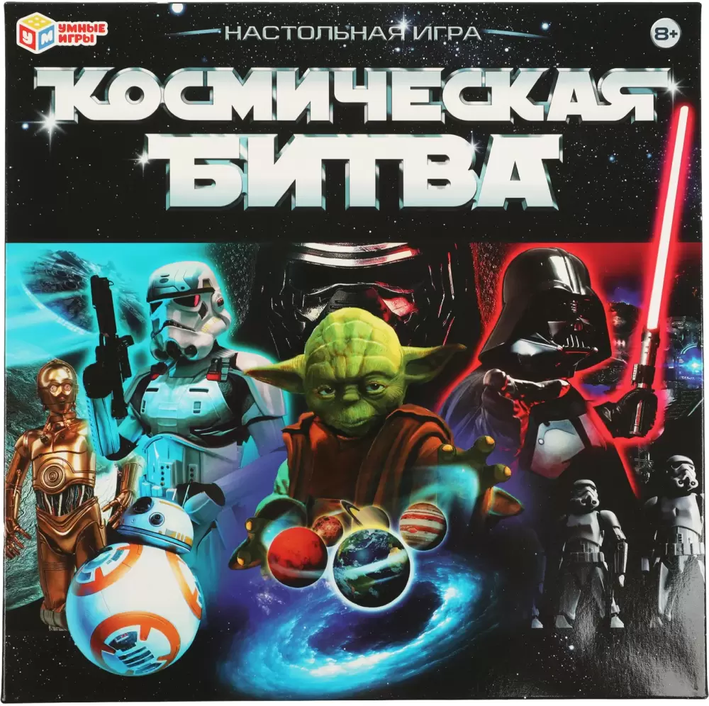 Умные игры Космическая битва 4650250583097