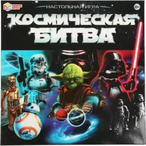 Настольная игра Умные игры Космическая битва 4650250583097 фото