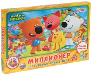 Настольная игра Умные игры Миллионер. Ми-ми-мишки 4690590210062 фото