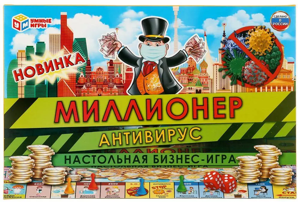 Умные игры Миллионер Антивирус 4690590231173