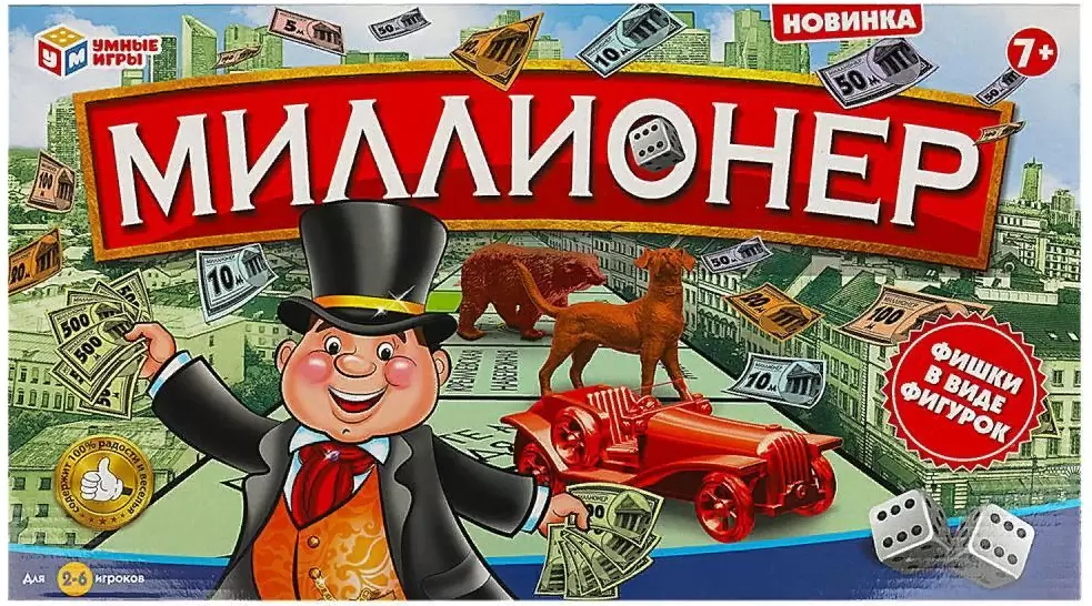 Умные игры Миллионер D105-H24015-R