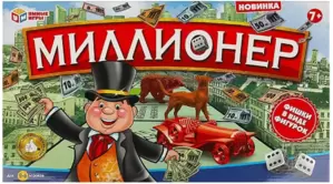 Настольная игра Умные игры Миллионер D105-H24015-R фото