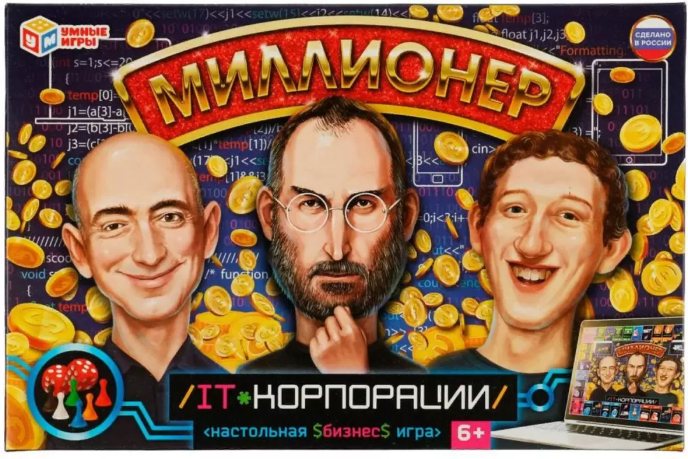 Умные игры Миллионер IT-корпорации 4680107987594