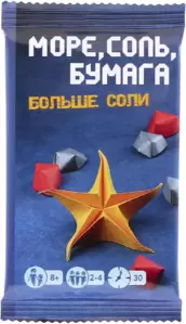Дополнение к настольной игре Фабрика Игр Море соль бумага. Больше соли 17081f фото