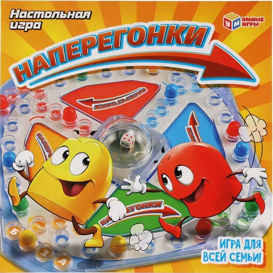 Умные игры Наперегонки 1810K179-R