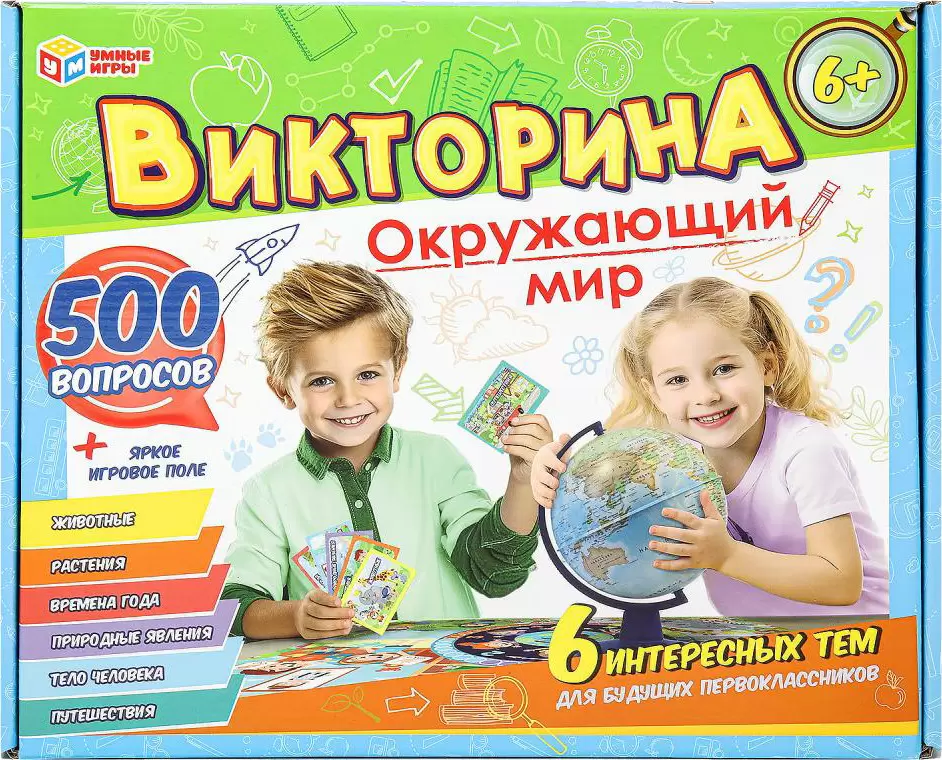 Умные игры Окружающий мир 4660254443570
