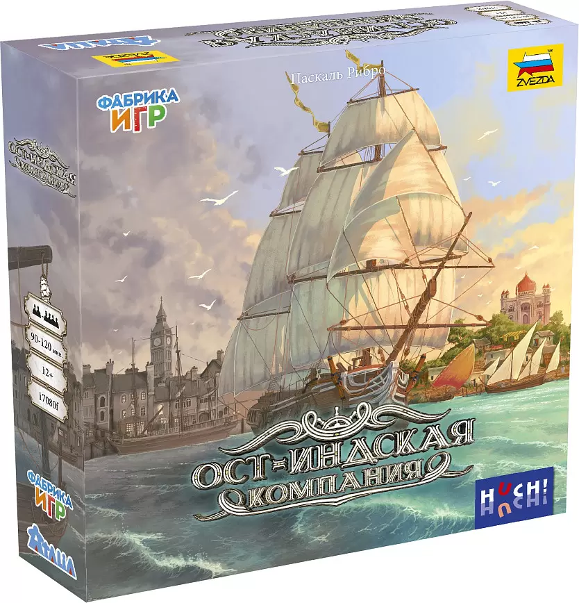 Фабрика Игр Ост-Индская компания 17080f