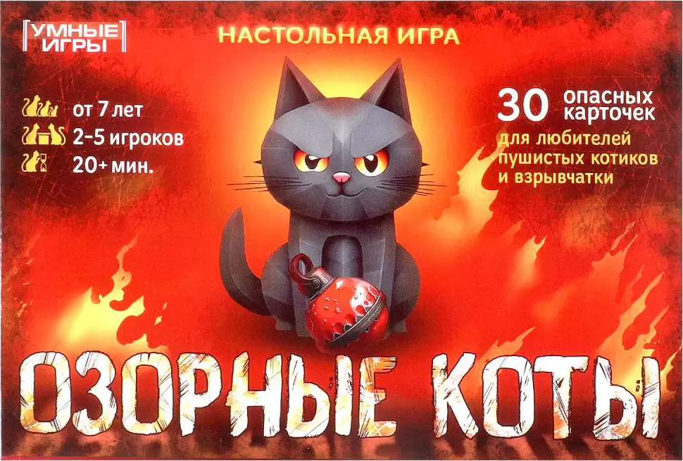 Умные игры Озорные коты 4660254410763
