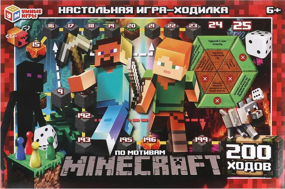 Умные игры По мотивам Minecraft 4660254450981