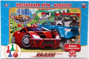 Настольная игра Умные игры Ралли 4690590102046 фото