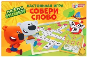 Настольная игра Умные игры Словодел. Собери слово. Ми-ми-мишки 4690590193860 фото