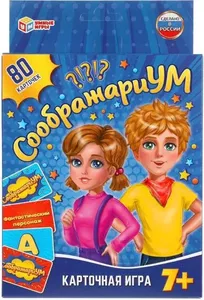 Настольная игра Умные игры СоображариУМ 4680107921888 фото