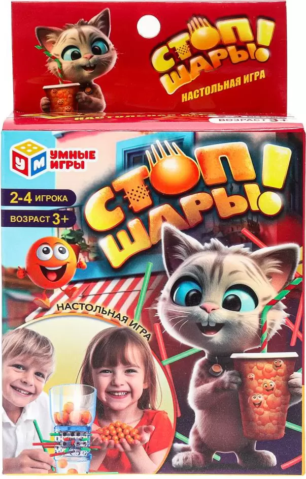 Умные игры Стоп-шары A106-H24118-R