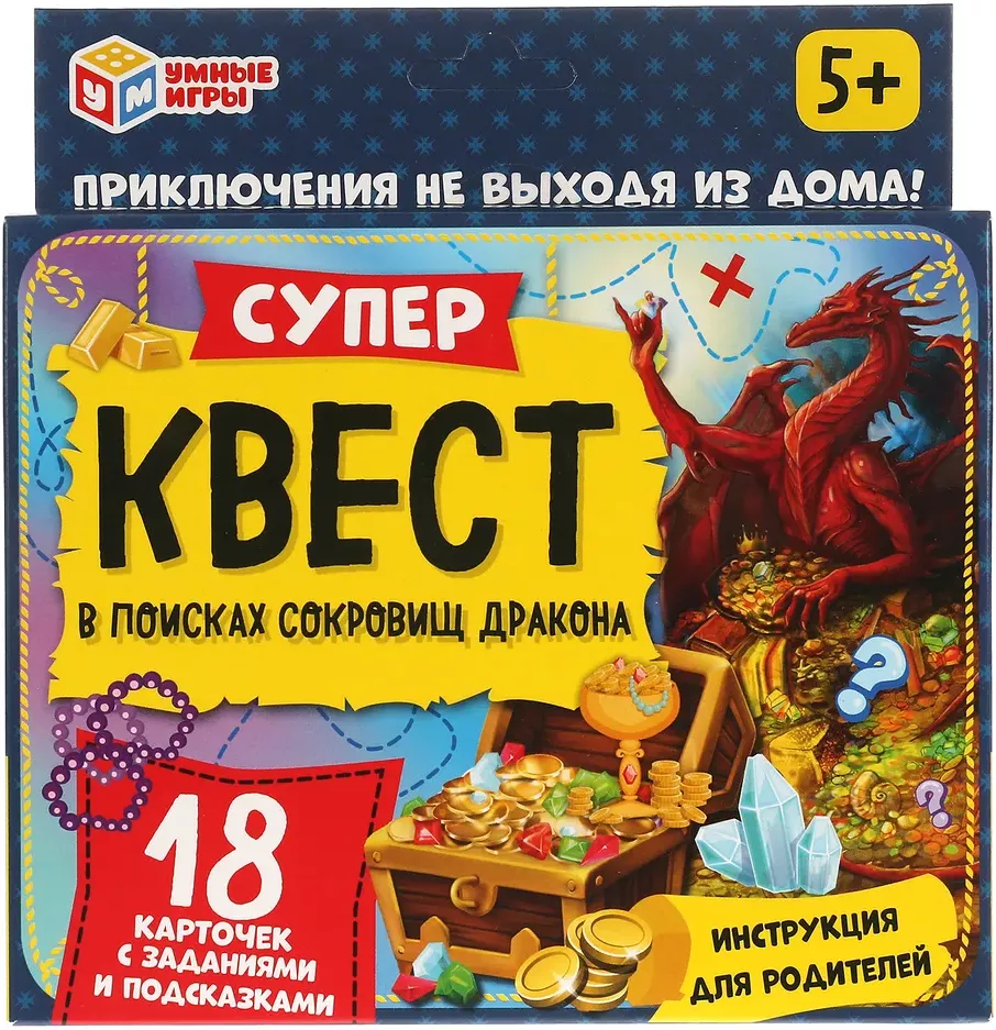 Настольная игра Умные игры Супер квест. В поисках сокровищ дракона  4680107941824 купить недорого в Минске, цены – Shop.by