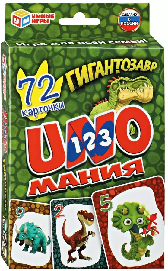 Умные игры Уномания. Гигантозавр 4610136737242