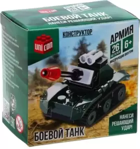 Unicon Армия 1355191 Боевой танк