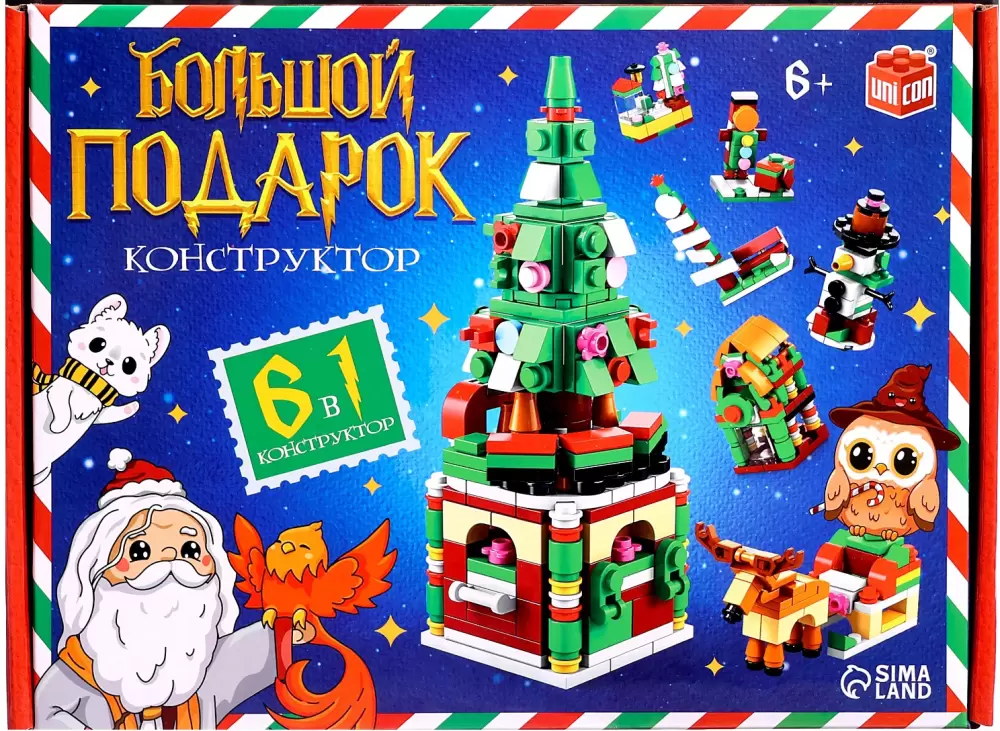 Конструктор Unicon Большой подарок. Новогодняя елка 8967-4 / 10415885 фото