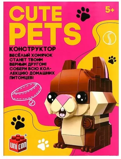Unicon Cute pets. Хомячок 9278947