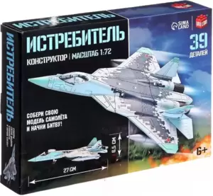 Unicon Истребитель 23-26 / 9941218